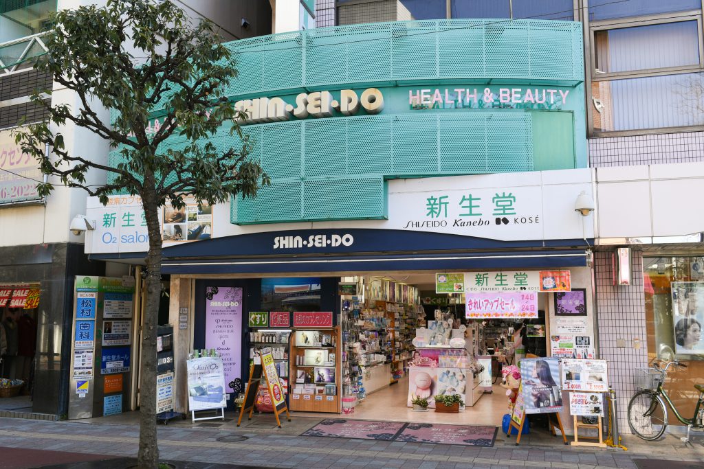 えるもーる烏山 烏山駅前通り商店街